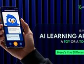 Is Your AI Learning App a Toy or a Tool? Here's the Difference.