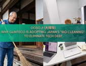 Oosoji (大掃除): Why Glinteco is Adopting Japan's "Big Cleaning" to Eliminate Tech Debt