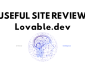 [Useful Site Review] Lovable.dev